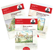 Œuvres complètes d'Antony Tozy